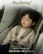 Load image into Gallery viewer, Pompolarr N2 Stroller wagon