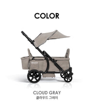 Load image into Gallery viewer, Pompolarr Stroller wagon