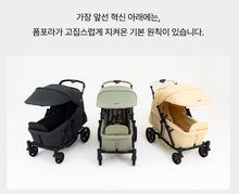 Load image into Gallery viewer, Pompolarr N2 Stroller wagon
