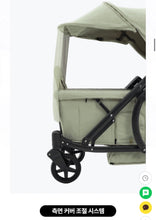 Load image into Gallery viewer, Pompolarr N2 Stroller wagon